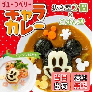 yzXP[^[ (skater) LJ[ ~bL[}EX J[st̃fR[V fBYj[ { LKC3