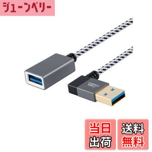 �y���������zUSB3.0�����P�[�u��,CableCreation ���pUSB 3.0 A(�I�X) - (���X)�����P�[�u�� USB 3.0�����R�[�h 90�x Oculus VR�Ή��A�v���C�X�e�[�V�����AXbox�A�L�[�{�[�h�A�v�����^�A�X�L���i�[�ȂǑΉ� 