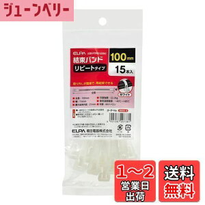 yzGp (ELPA) oh 100mm s[g^Cv x/22.2kg 15{ zCg KBR-N100015(WH)