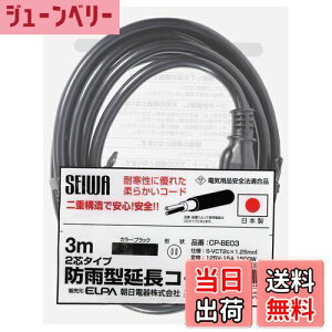 yzGp(ELPA) R[h RZg O S hJ 3m ϊ 125V 15A CP-BE03