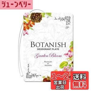 yz(HARUKADO) J[I[ ԗp F {^jbV 3pbN K[fu[ 13gx3 3152