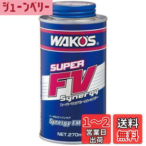 yzR[Y (WAKO'S) S-FVES X[p[tHAr[NViW[ 270ml E134