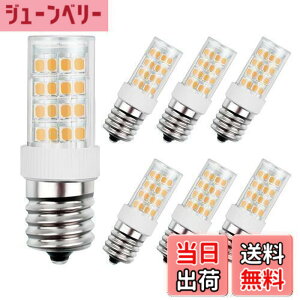 �y���������zDiCUNO LED�d�� E17���� �Z���~�b�N�X �d��30W�`���� �d���F 3000K �L�z���^�C�v 3W 110V �S����320lm �񒲌� 6����
