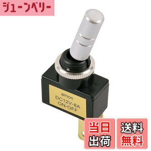 �y���������z�G�[����(amon) �g�O���X�C�b�` ON-OFF DC12V�E8A 3203