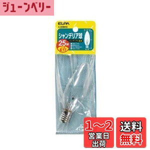 【送料無料】エルパ (ELPA) シャンデリア 電球 おしゃれ E17 消費電力 25W クリア G-65NH(C)