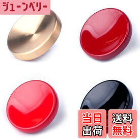 【送料無料】VKO ソフトシャッターボタン など用 X-T30 X-T20 X-T3 X-T2 X100F X100T X100S X-PRO2 XPRO-1 X30 X-E2 X-E2S M6 M7 M8 M9 M10などカメラ用 黒,赤,暗赤,黄金色,凹タイプ (4個)