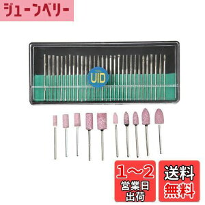 【送料無料】UID 【2.35mm軸】 40PCS セット ミニルーター/ルーター/リューター/ペンルーター用 ダイヤモンドビット & 軸付砥石 プロクソン(PROXXON) 標準マンドレルサイズ2.35mm軸径対応 NO.817