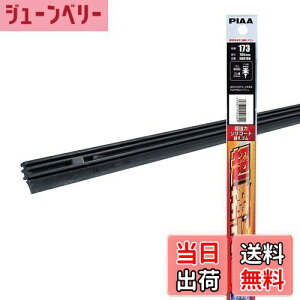 yzPIAA Cp[ ւS 700mm y̓VR[gz VRS 1{ Ĕ173 R[eBO^Cv SDR700