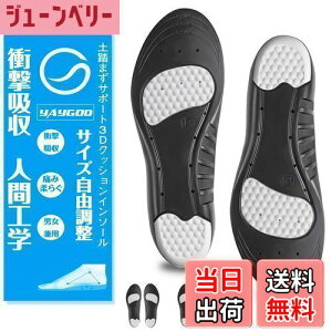 �y���������zYAYGOD�C���\�[��,�y2��4���z�Ռ��z�� �Q���C���\�[�� �X�|�[�c �����d�� �N�b�V���� ���~�� �T�C�Y���� �j�����pS(19cm�`23cm)