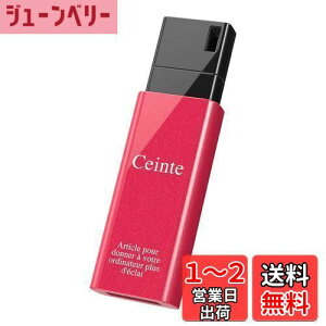 【送料無料】バッファロー BUFFALO USB3.1(Gen1)ノックスライドUSBメモリ 32GB ピンク RUF3-KSW32G-PK