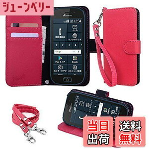 �y���������zwisers �炭�炭�X�}�[�g�t�H�� F-42A / me F-01L �Ή� �蒠�^�X�}�z�P�[�X (�s���N) ���E���₷�� (�J�[�h�z���_�[/�X�^���h�@�\�t��) �X�g���b�v 2��t�� (�n���h�X�g���b�v/�l�b�N�X