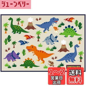 【送料無料】スケーター(Skater) 子供用 レジャーシート 遠足 Sサイズ 60×90cm ディノサウルス VS1-A