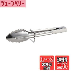 yzLveX^bO(CAPTAIN STAG) AEghA BBQ gO ̕tȂ \gO 18cm UG-3264