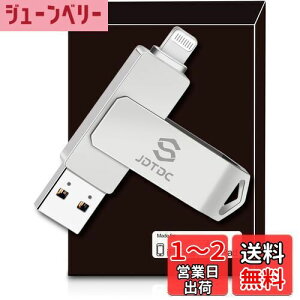 yzJSL JDTDC Apple MFi F128GB iPhone USB CgjO iphonepusb f[^ۑ tbVhCu iPhoneOt[ eʕs f[^] ʐ^f[^ڍs ACtH iPa