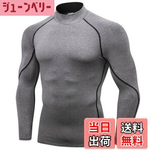 �y���������z[Sillictor] �X�|�[�c�C���i�[ �����Y ���� �n�C�l�b�N �R���v���b�V���� �g�b�v�X �X�|�[�c�V���c �p���[�X�g���b�` �A���_�[�V���c [UV�J�b�g�E�⊴����] 1058gr-S