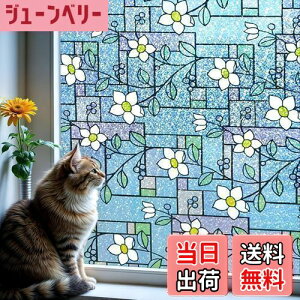 yzDUOFIRE ptB 䕗΍ Uh~ ډBV[g KXtB ߂V[g ՔM fMV[g O UVJbg XehOX V[ œ\ \蒼\ 