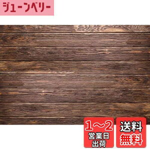 【送料無料】Qinunipoto 背景布 写真の背景 木製ボード木目茶色 2.1m*1.5m アンティーク色木目キャラクター写真 製品の撮影 ビジネスイベント 誕生日パーティービデオの背景 ライブ背景 Youtube背