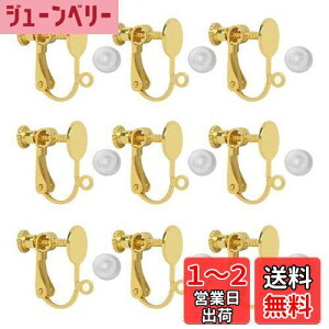 yzCOp[c MUNCVY DIY lWol Mt Jt 8mm 5yA10 VRJo[t S[h lWNbv \t^Cvmz[ sAX nhCh b 