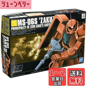 yzHGUC 1/144 MS[06S UNII (@mK_)