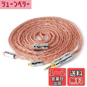 yzNICEHCK C16-3 16c CzP[u x_f OFC MMCX 2.5mm Yf@ۃvO RlN^ P[u AbvO[hP[u Yf@ۃvO 4 _炩 1.2m i2.5mm, MMCXj