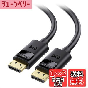 yzyVESAF؍ς݁z Cable Matters 8K Q[~O DisplayPort P[u 3m - 8K 60HZ/4K 240HzΉ 8K DisplayPort 1.4 P[u FreeSync/G-SYNC/HDRΉ Q[j^[/PC/RTX 4080/4090ARX 6800/6900ȂǓKp
