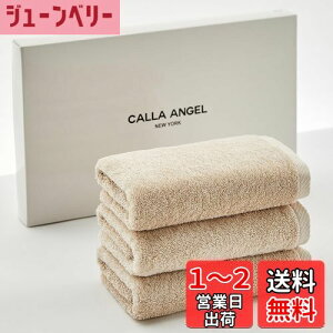 yzCalla Angel New YorkyGWvgGIZA86 100%ztFCX^I 3g z _炩 ÔQ  n ㎿Rbg OEKO-TEXF zedl Mtg  k35×80cmlx[