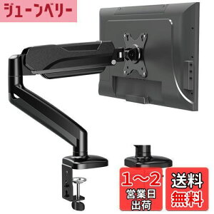 yzMOUNTUP PCj^[A[ fBXvCA[ 13`32C`Ή KXXvO ω׏d2`8kg tj^[X^h Nv Obg VESAΉ 75x75mm 100×100mm
