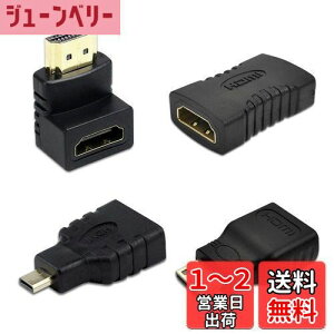 yzHDMIϊA_v^ RlN^[ 4ރZbg HDMIP[uRlN^A_v^[Lbg HDMI ڑ ϊ  RlN^[ 90xL^ mini HDMI/micro HDMI SɑΉ
