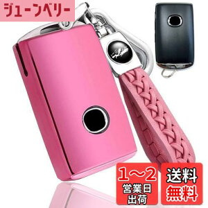 【送料無料】(yoshinari) マツダ2 マツダ 3 用CX-30 CX-60 CX-3 CX-5 CX-8 ロードスター MX-30 マツダ6 スマート キーケース キーカバー 本革 キーホルダー (ピンク)