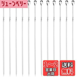 yzGWHOLE o[xL[ BBQc[ Ă Lv XeX 12{ o[xL[ tH[N o[xL[pi 39cm AEghA