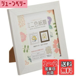 yz VANJOH ~jFz zCg 106040 [ΉTCY:122×137mm] MSHI-WH