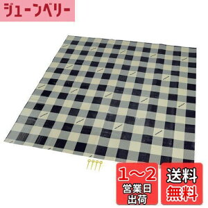 yzLveX^bO(CAPTAIN STAG) W[V[g }bg NbVW[V[g 180×180cm 1mm 2 [obOt s4{t MK`FbN UB-3062