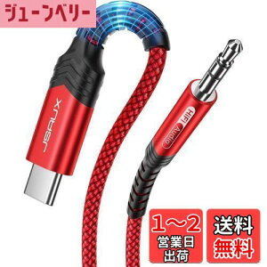 yzJSAUX AUX P[u CzWbN ^CvC to 3.5mm P[u DAC HIFI ϋviC҂ AUXϊP[u Type C to 3.5mm I[fBIϊP[u iPhone 15/Pro/Max/wbh