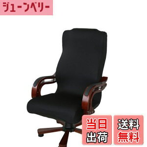 yzNewfashion `FAJo[ ItBX֎qJo[ ֎q ItBX`FA Jo[ w Lkf ] ̎ t@Xi[t \ O\ (ubN, M)