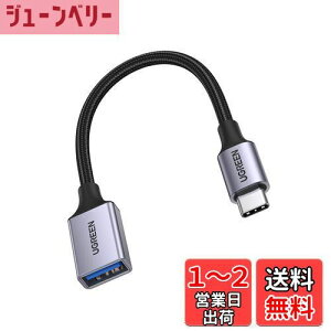 yzUGREEN USBϊP[u Type C USB OTGP[u Thunderbolt 3Ή USB-C ϊA_v^ iPhone 15 Pro Max MacBook Pro/MacBook Air/iPad Pro/Xperia XZ/Galaxy S10 ̑ USB-C [p USBϊA_v^ 15CM