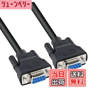 �y���������zDTECH RS232C �V���A�� �X�g���[�g�P�[�u�� 1.5m ���X-���X