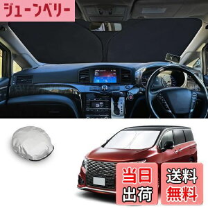 yzyCDEFGz2014V^ jbT Elgrand TVF[h Elgrand E52^  tgTVF[h tgKX 悯 6w\ Ռ fM UVJbg 򉻖h~ ܂肽 RpNg [ܕt