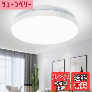 yzDepuley LEDV[OCg 4.5 6 F ^ 20W  k y 5700k~6000k 1200lm ی^ ǃXCb`  Q  a m R ȒPt Hsv ȃGl N
