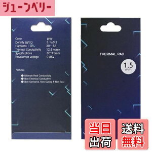 yzVRT[}pbhApWG[^[tBA85x45x1.5mmʕMVR[pbhAM`12.8 W/mkA炩ގASSD CPU GPU LED IC`bvZbgpp