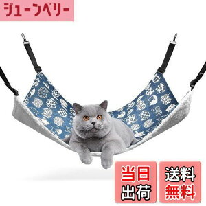 �y���������zComSaf �L �n�����b�N �x�b�g �Q�[�W�p ���Q �ē~���p �q�������\ �ω׏d10KG 56x48cm �q�L���L�K�p �i�u���[�L�j