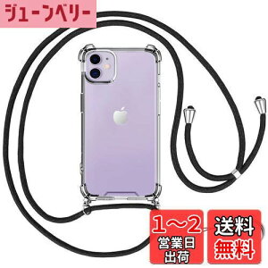 yzOJBSEN iPhone11P[X ӂ11P[X [Xgbv2t] ߉\ V_[  | Rt ΂߂ ^  VR TPU y op[ ACtH11 Jo[ X