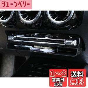 yzSHIFENG ߂ɃZfXxcGLB GLS GLE X247 X167 W167 NX2020 2021 NԂ̃vX`bNZ^[R\[[{bNX