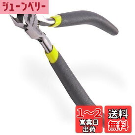 aurochs 極薄刃 ニッパー 片刃 精密 プラスチック専用 工具 プラモデル 模型 ゲートカット （グレー＆ライム/右手用）