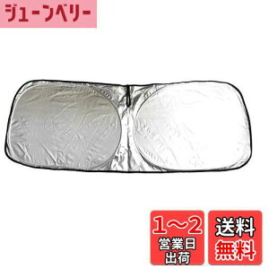 【送料無料】POG 車種専用サイズ ワンタッチ フロントサンシェード フロントガラス用 1枚 スズキ車向け 新型 ジムニー用 JB64W ジムニーシエラ用 JB74W TN-3721