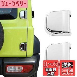 yzANTC XYL Wj[ e[Q[gqWJo[ JB64 JB74Kp yABSf / 3Mڒ܂̎t/ O/ȒPCXg[/bh/2_Zbgz (Vo[)