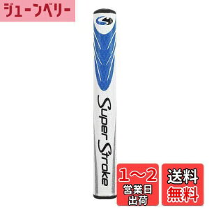 【送料無料】Popuppe アンチスリップ ゴルフパターグリップ 超軽量 快適 ゴルフグリップ ゴルフクラブ用グリップ 衝撃吸収 滑り止め(3.0 ブルー)