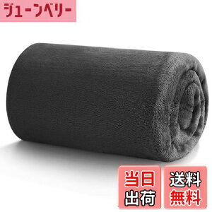 yzHansleep ѕz Ђ| ėp uPbg ItBX ʋC n[tPbg }CNt@Co[ _炩G tl 􂦂 Ódh~ lGKp (70x100,O[ubN)