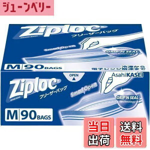 �y���������zZiploc �y��e�ʁz�W�b�v���b�N �ė��p�\ �|���G�`���� (PE) �t���[�U�[�o�b�O M 90���� �W�b�p�[ ����