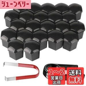 yzKiligen 22 ԗp V[gibg yʃzC[ibg zC[hXAbv Zbg ibgJo[  {gEibgɃtBbg(a 19mm)