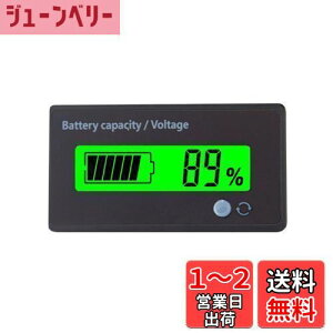 yzYFFSFDC fW^dv obe[cʕ\v ėp^ DC 12V-48V `Edr ~dr _S`ECIdr LCDfBXvC obe[`FbJ[ obe[j^[ O